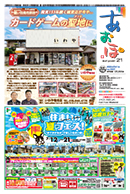 vol.1501