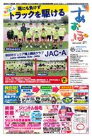 vol.1515