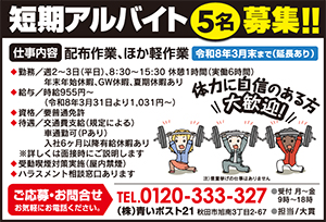 �A���o�C�g